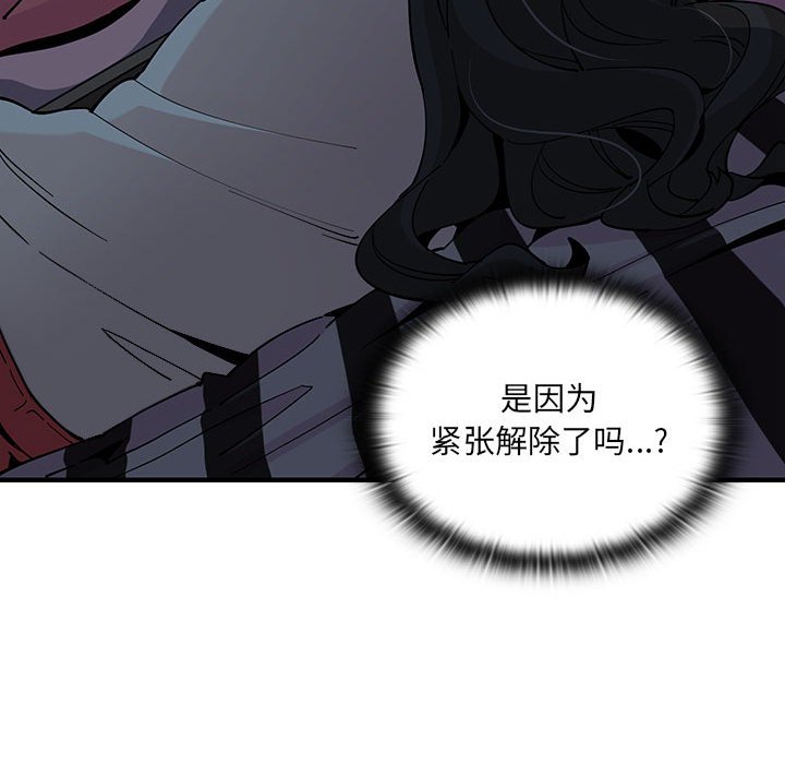 第 8 话105