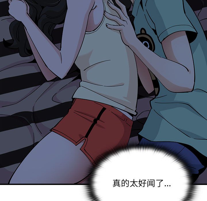 第 8 话108
