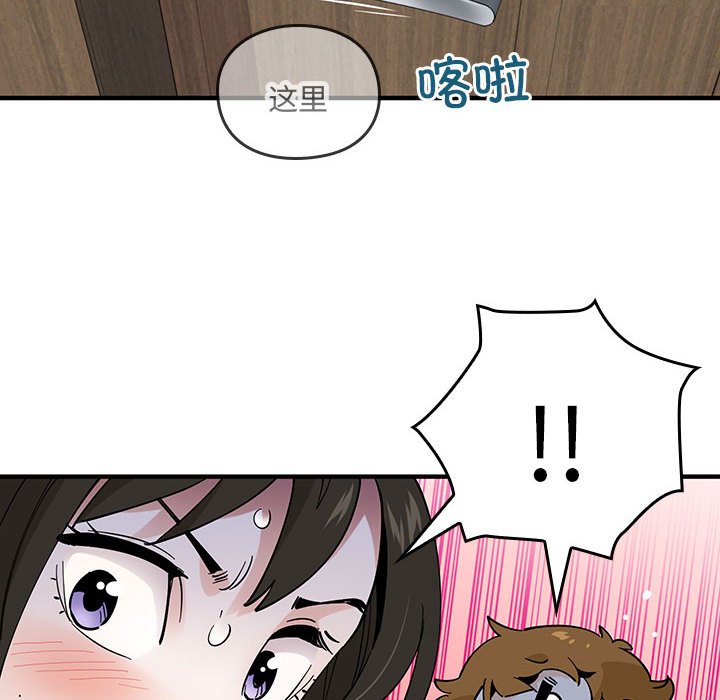 第 8 话11