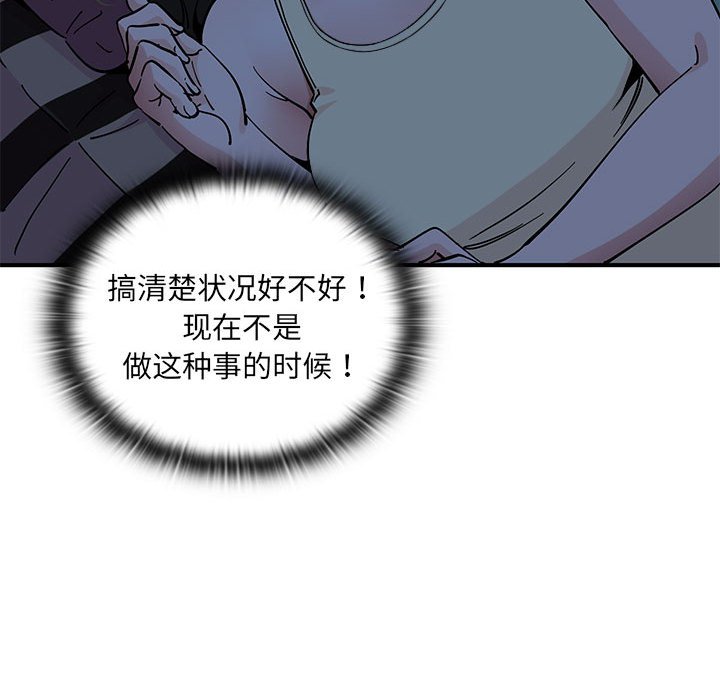 第 8 话112