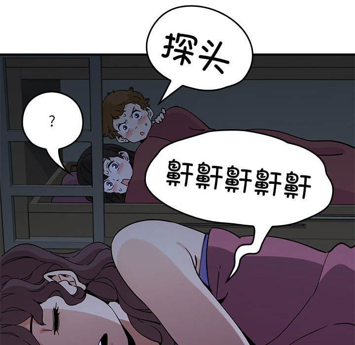 第 8 话113