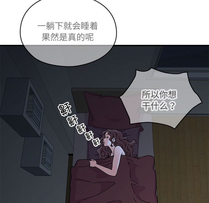 第 8 话116