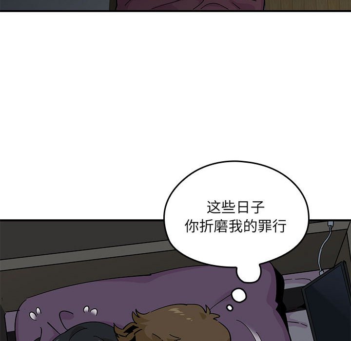 第 8 话117