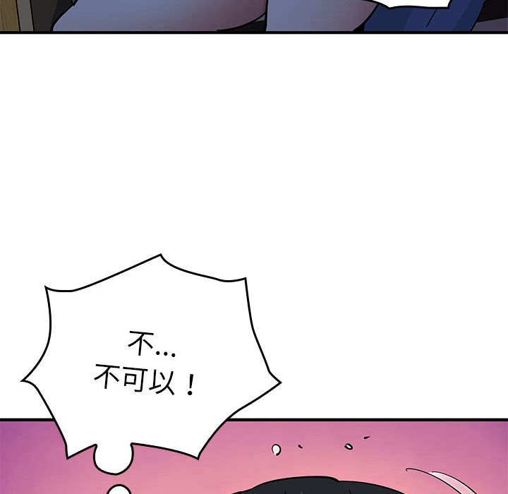 第 8 话119