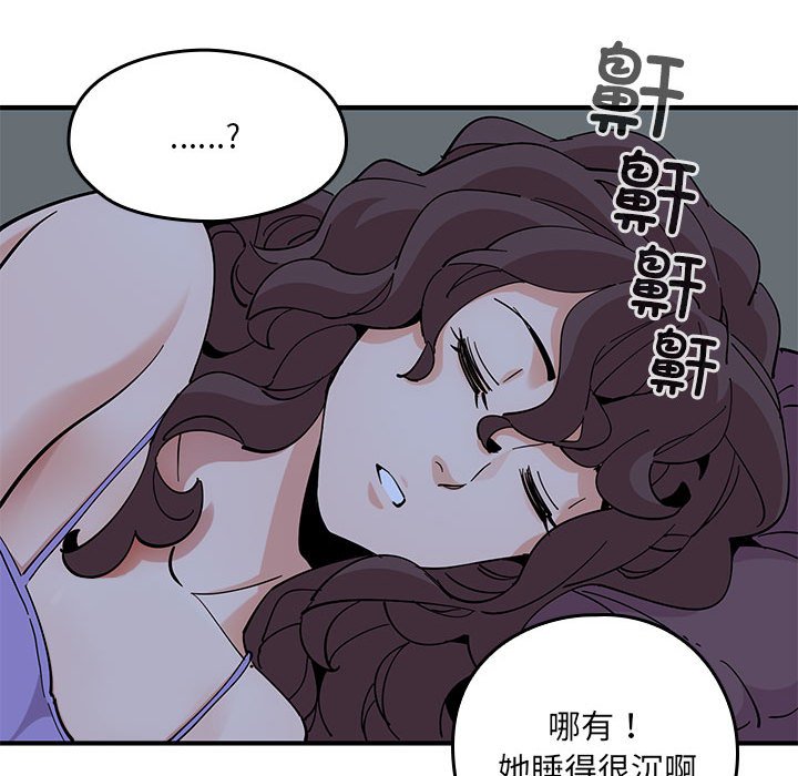 第 8 话129