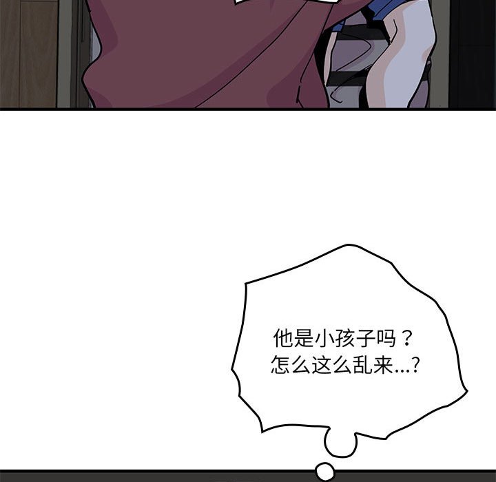 第 8 话132