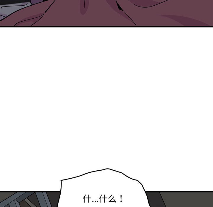 第 8 话134