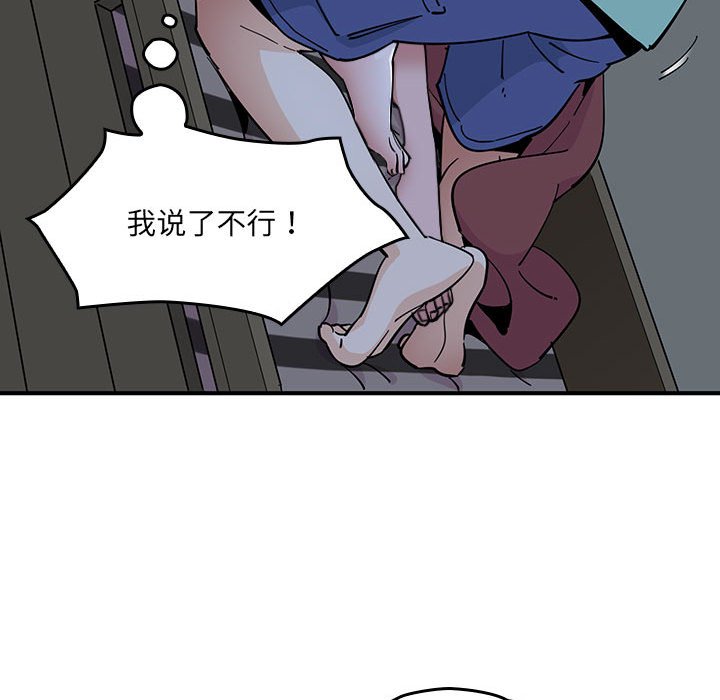 第 8 话136
