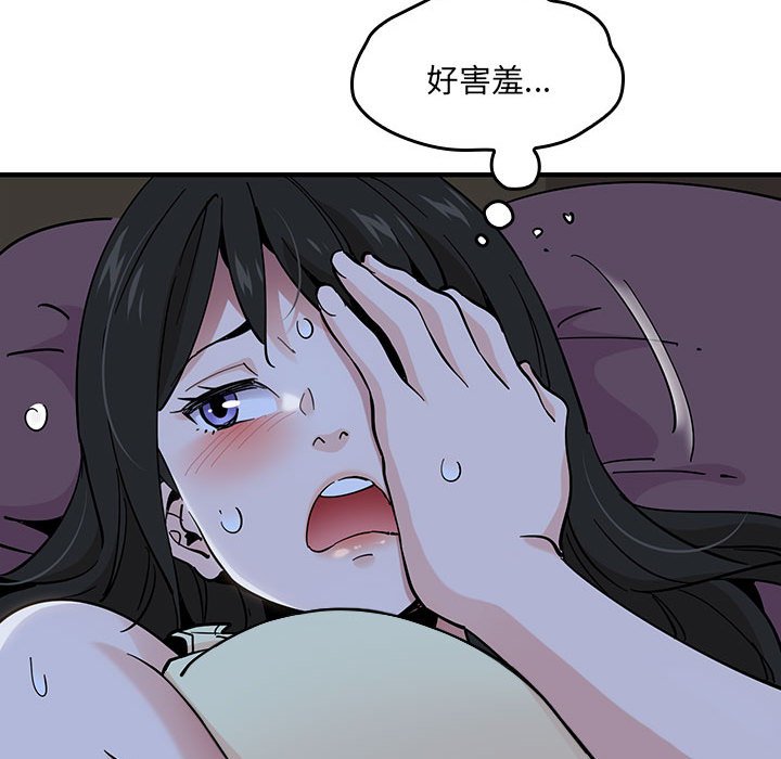 第 8 话137