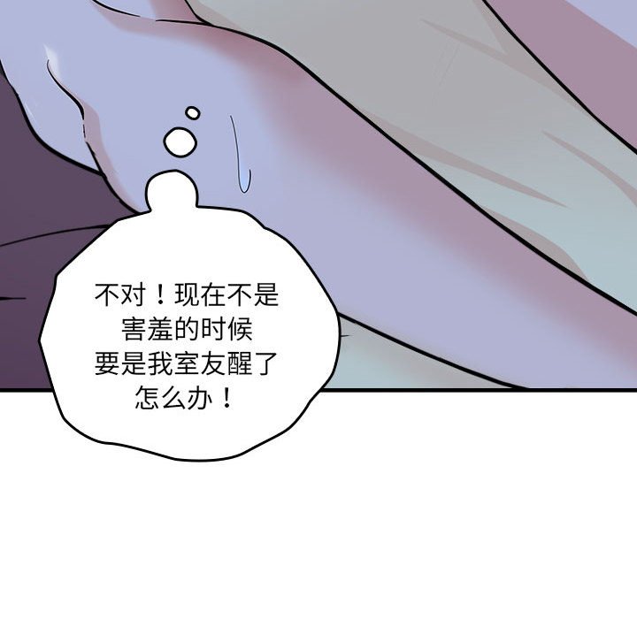 第 8 话138