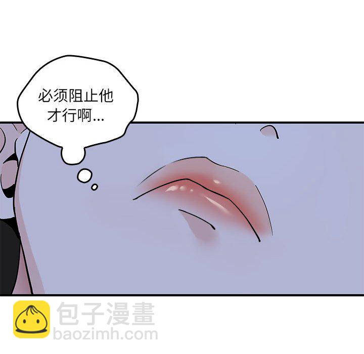第 8 话139
