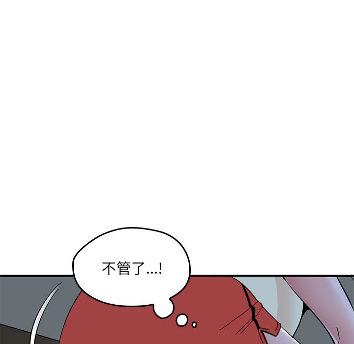 第 8 话140