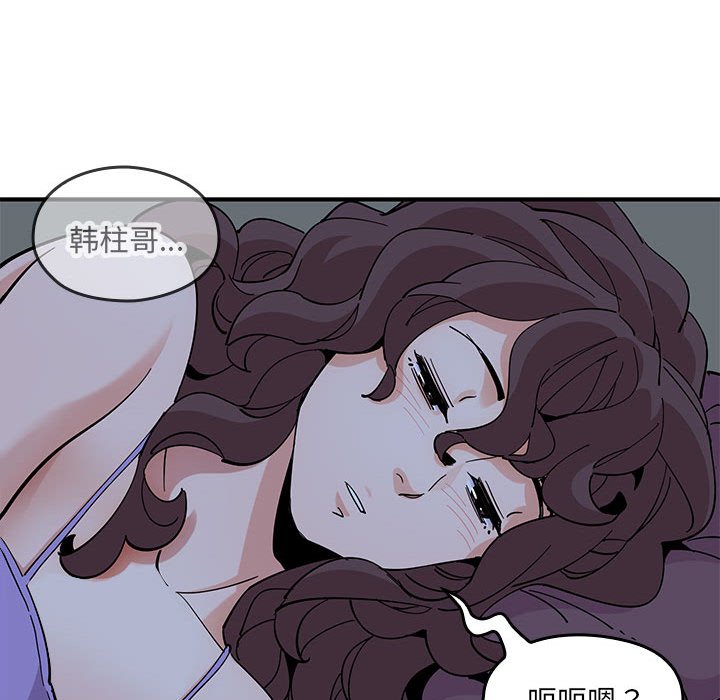 第 8 话144