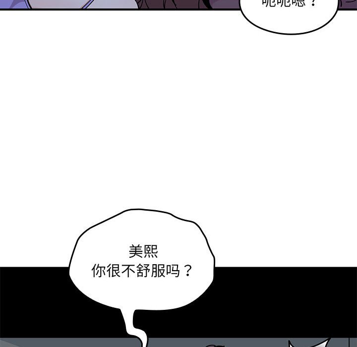 第 8 话145