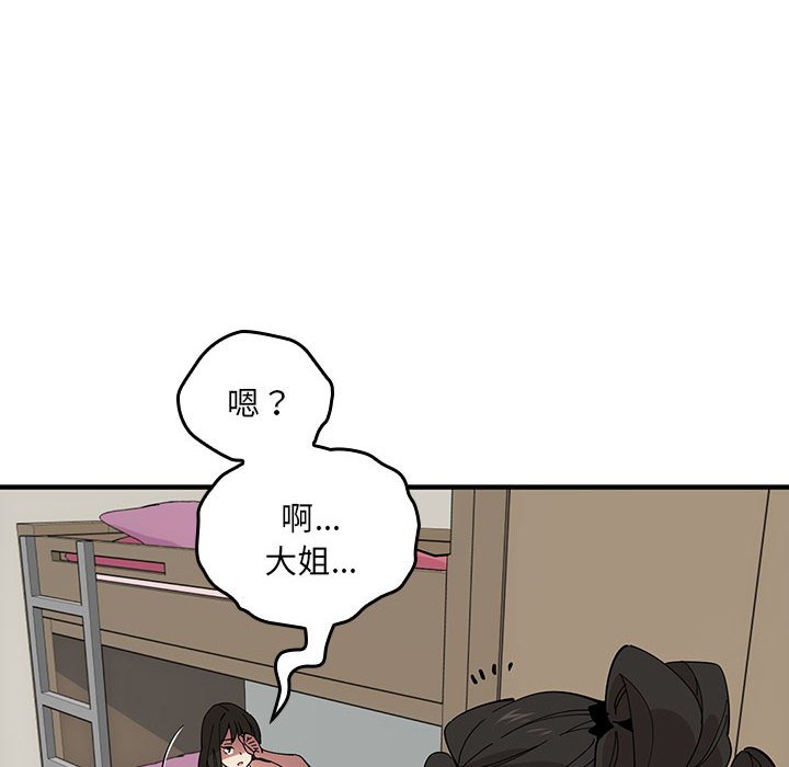 第 8 话15