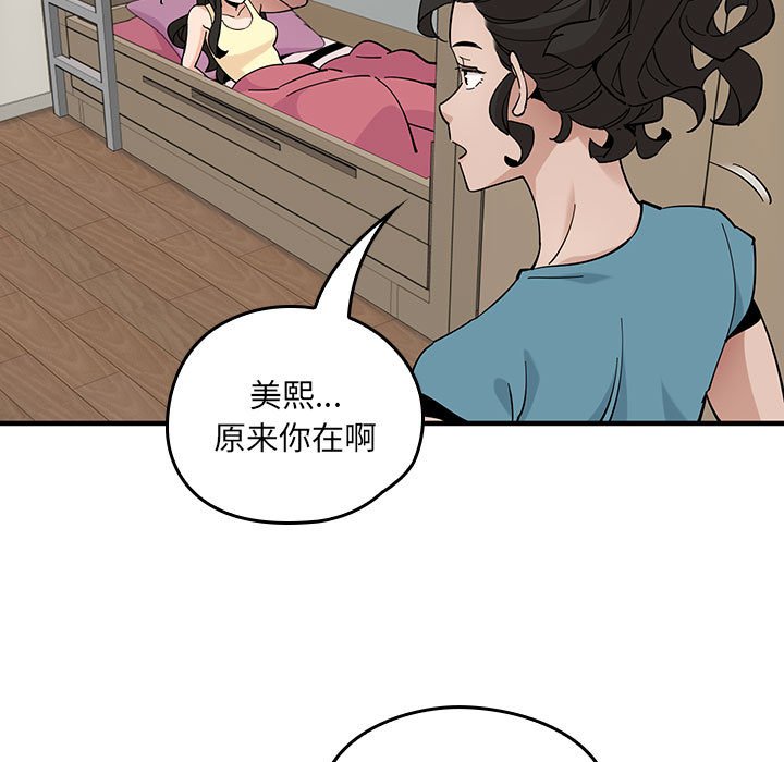 第 8 话16