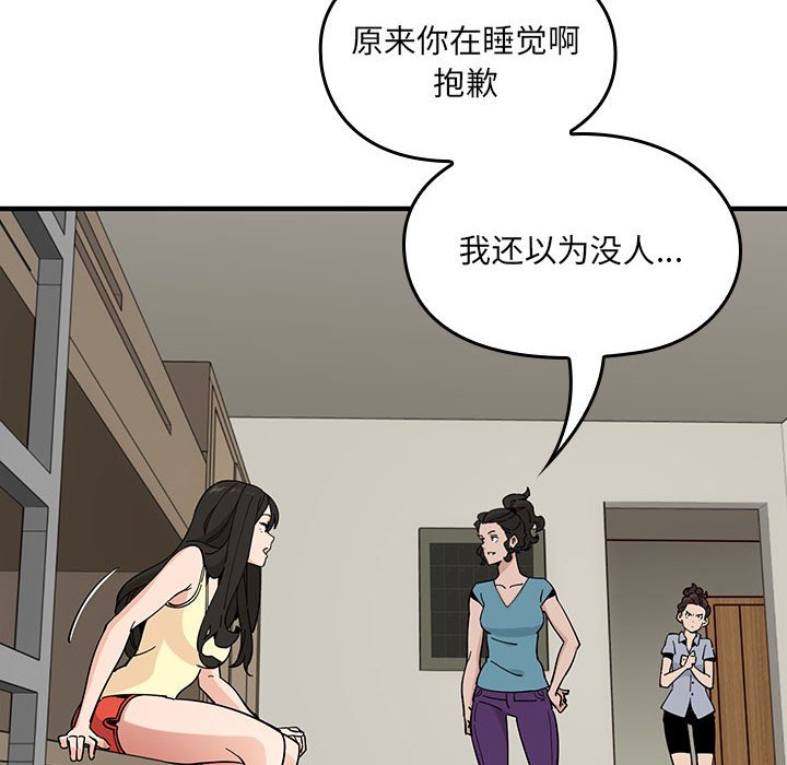 第 8 话17