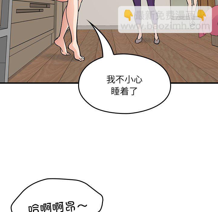第 8 话18