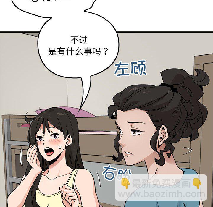 第 8 话19