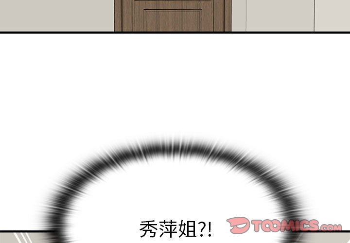 第 8 话2