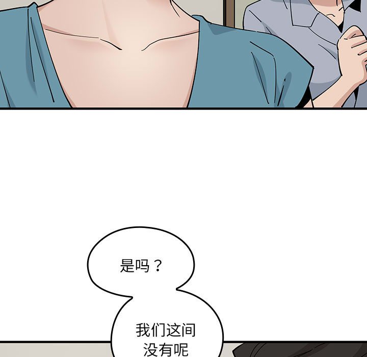 第 8 话22