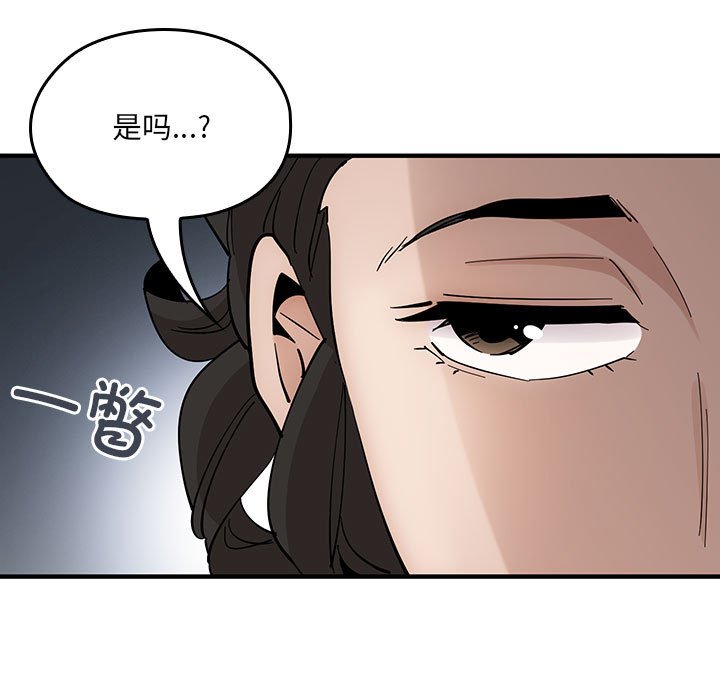 第 8 话24