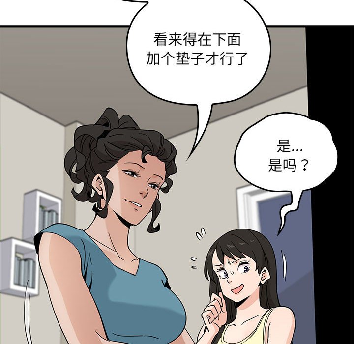 第 8 话30