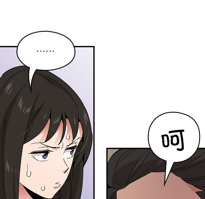 第 8 话32