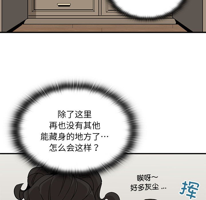 第 8 话38