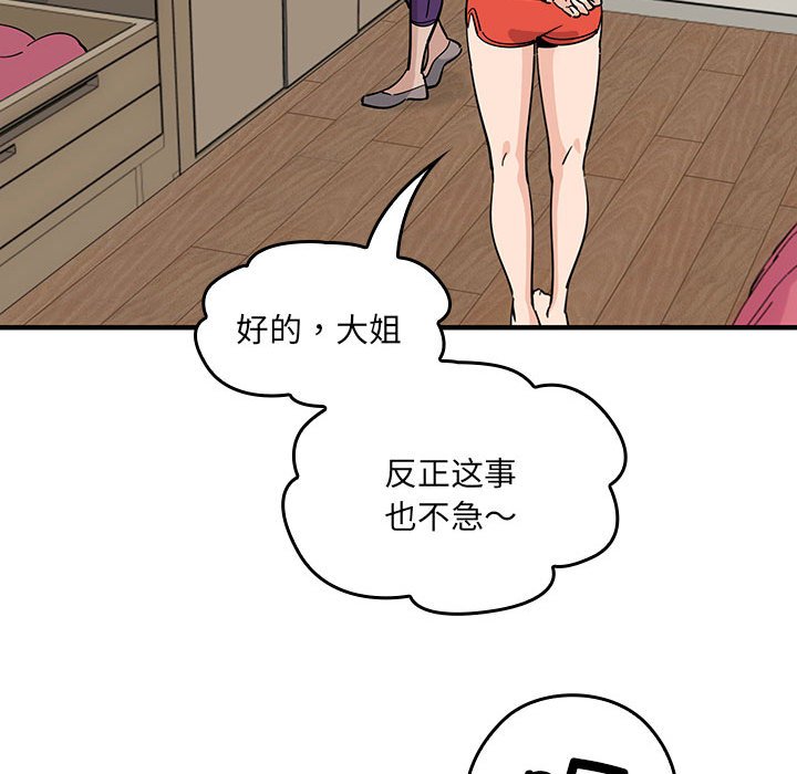 第 8 话41