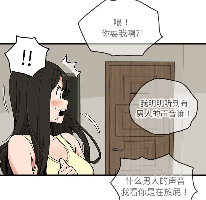 第 8 话43