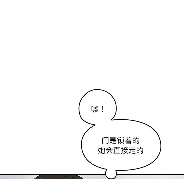 第 8 话5