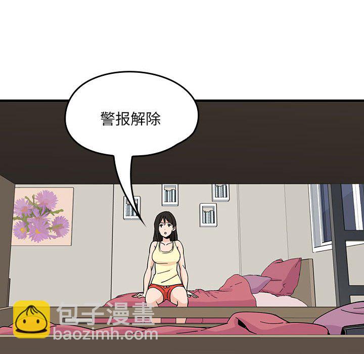 第 8 话50