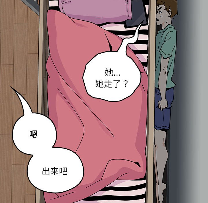 第 8 话52
