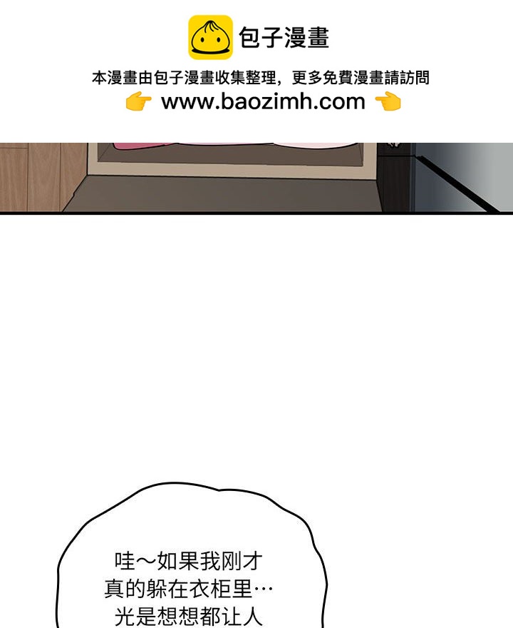 第 8 话53