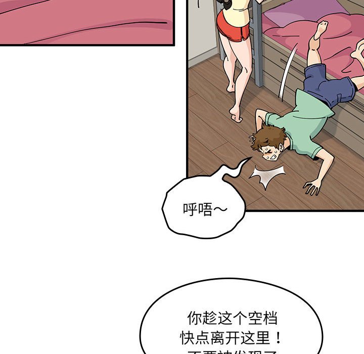 第 8 话55