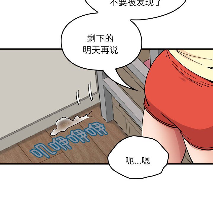 第 8 话56