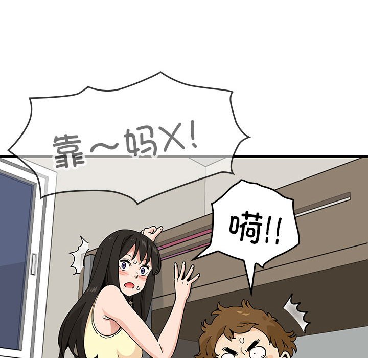 第 8 话57