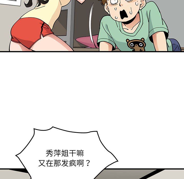 第 8 话58