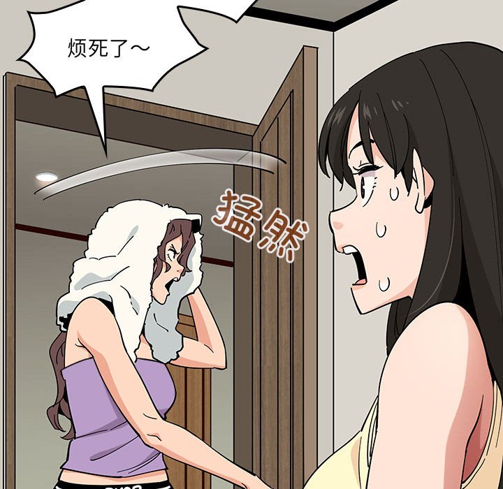 第 8 话59