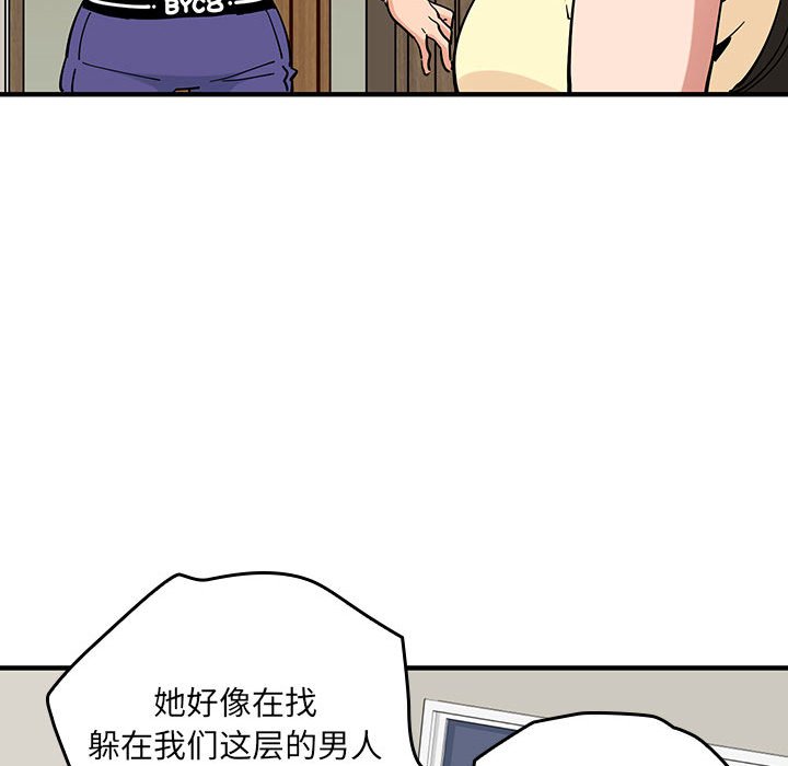 第 8 话60