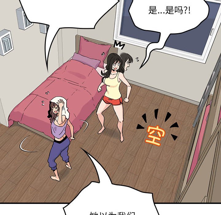 第 8 话61