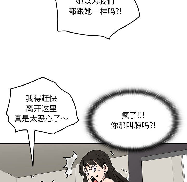 第 8 话62