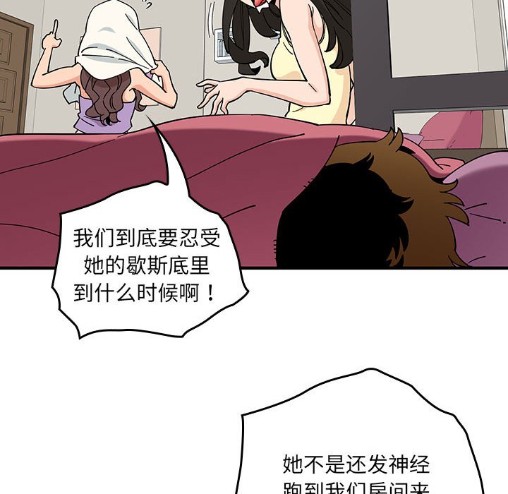 第 8 话63