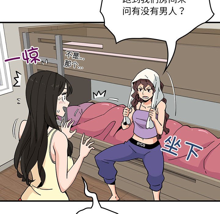 第 8 话64