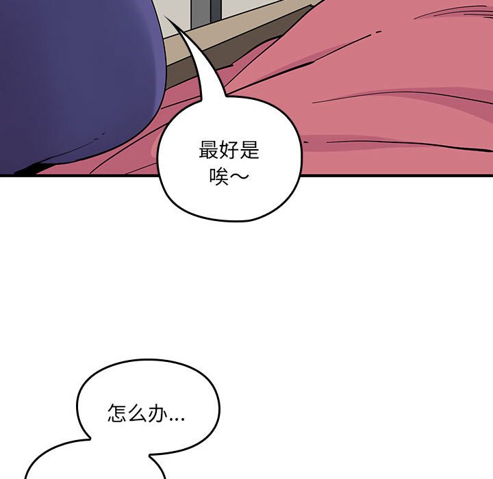 第 8 话66