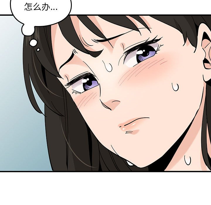 第 8 话67