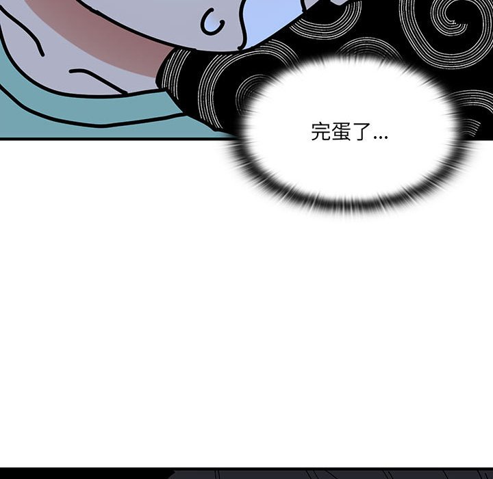 第 8 话69