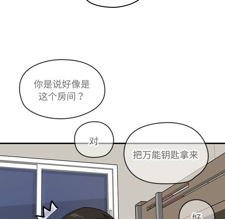 第 8 话7