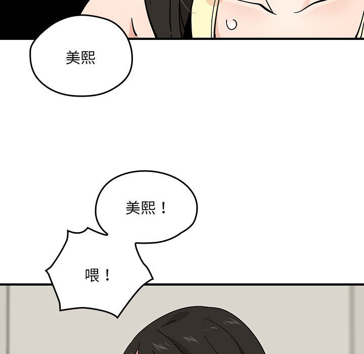 第 8 话71